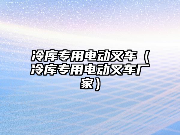 帶式輸送機(jī)的種類(lèi)，帶式輸送機(jī)的種類(lèi)有哪些