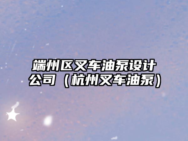 起重機(jī)銷(xiāo)售，起重機(jī)銷(xiāo)售好做嗎